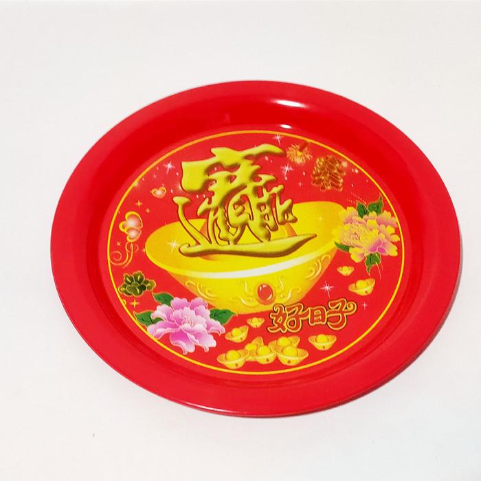 大红铁盘结婚乔迁婚庆圆盘敬茶盘嫁妆托盘喜字元宝茶盘果盘水果盘