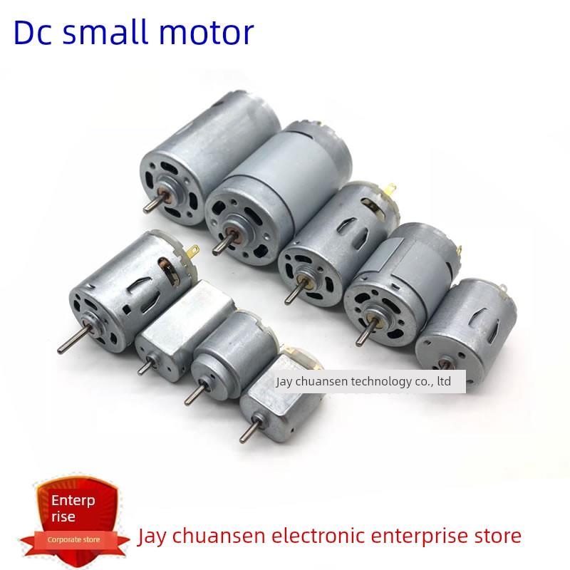 3V6V12V直流电机130/280/365/385/775汽车和船舶模型飞机玩具DIY