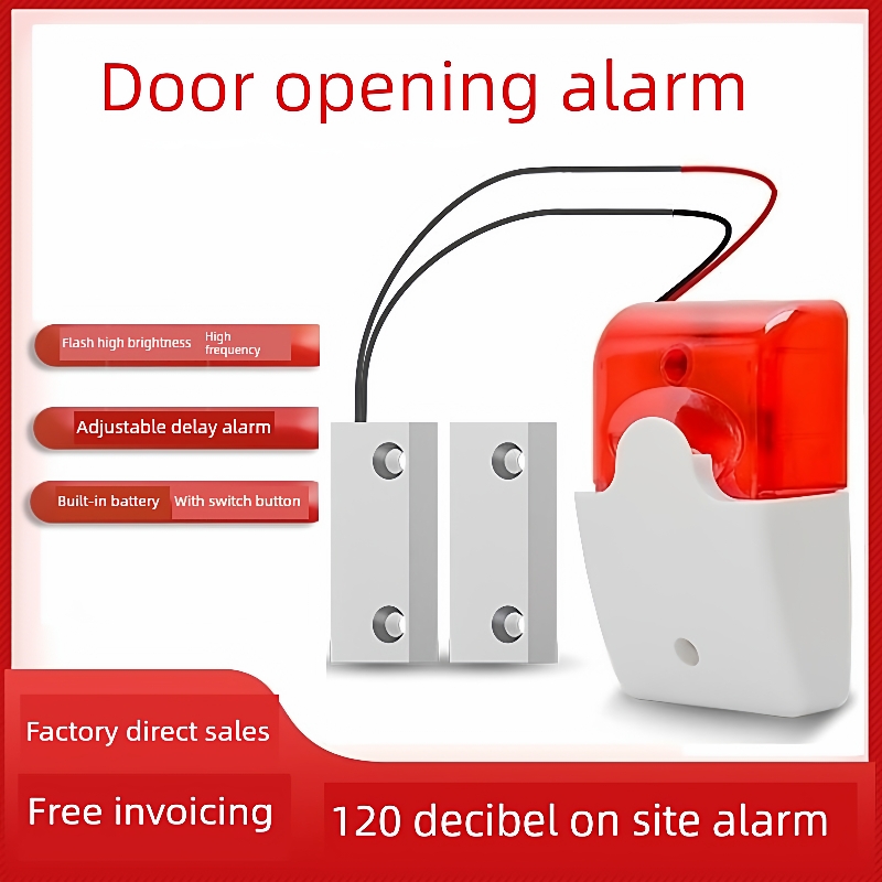 开门报警器门磁分离延时报警有线防火门安全门声光有线防火门防盗