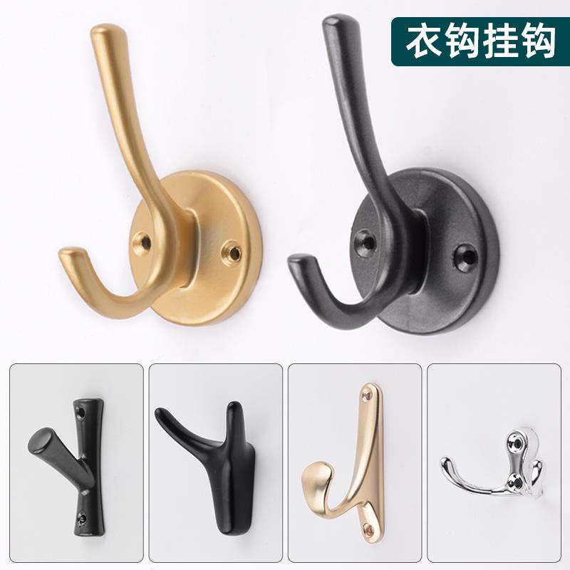 墙上衣钩衣柜衣服挂钩壁挂入门户轻奢衣帽钩挂衣钩玄关单钩挂衣钩