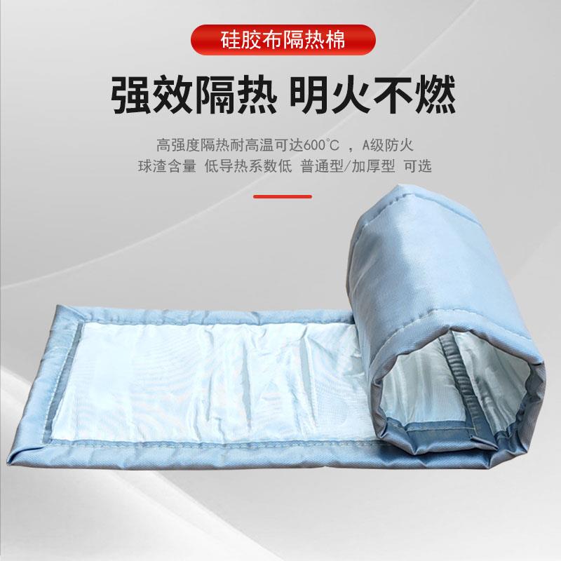 耐高温硅胶布隔热棉隔音棉防火汽车收割机装载机排气管防火防烫