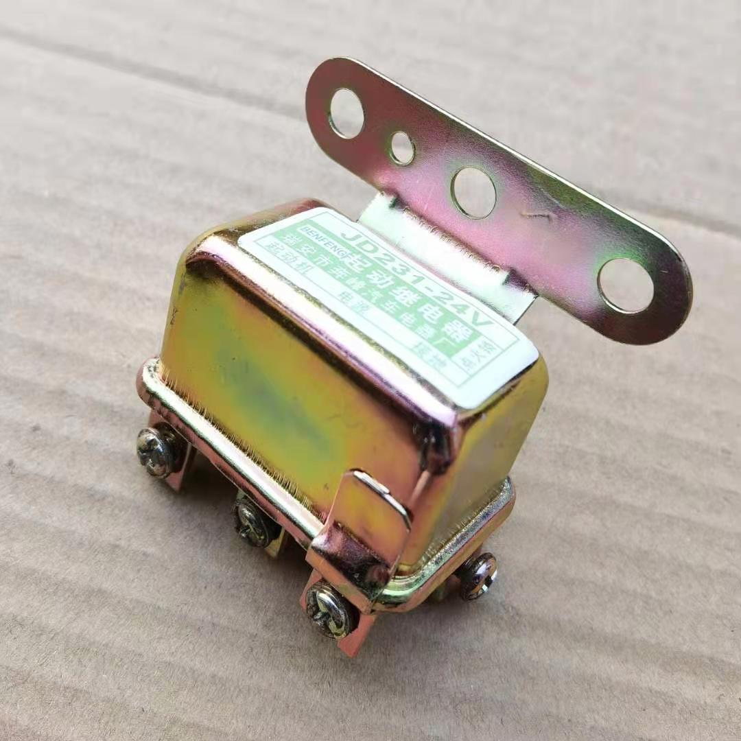 JD131起动继电器汽车马达喇叭继电器12v24v货车通用启动机继电器