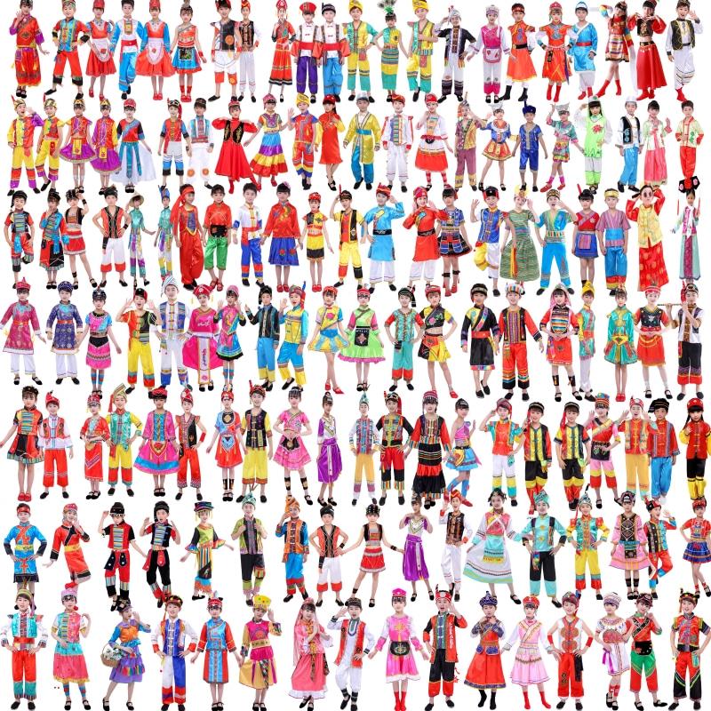 贵州村超榕江儿童少数民族风舞蹈演出服装苗族满族撒拉族表演衣服