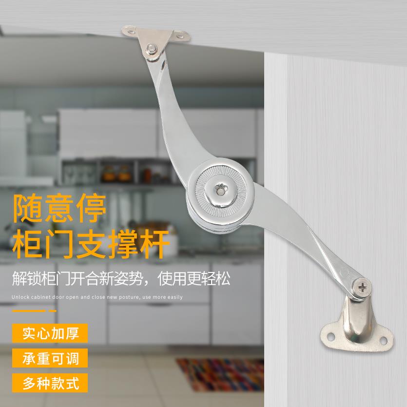 包邮鸿盛发整体橱柜上翻门液压杆衣柜支撑气撑 柜门任意停折叠气