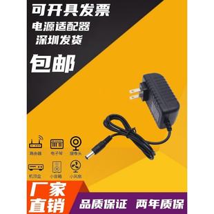 家用交流220V转DC5V9V12V1A2A电源适配器DC插口5.5 2.1mm变压器线