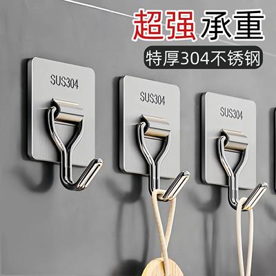 304不锈钢挂钩强力黏胶承重免打孔黏贴浴室厨房毛巾无痕黏钩