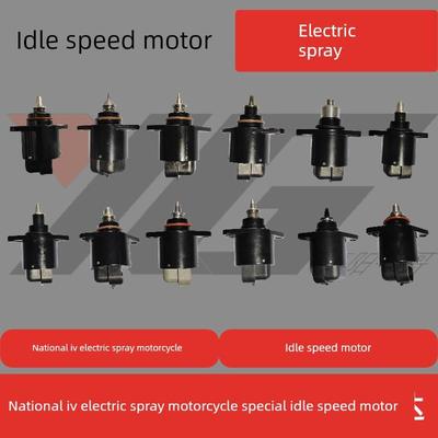 国家电动喷雾摩托车怠速电机适用于叶盛德尔福电磁阀跨脚步进电机