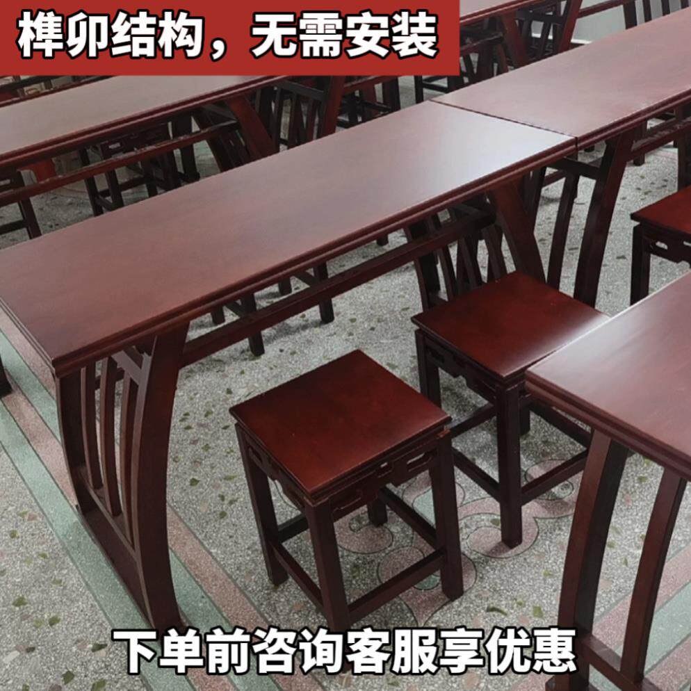 实木国学桌书法桌书画 画课桌椅彷古马鞍桌培训班教学桌椅榆木临