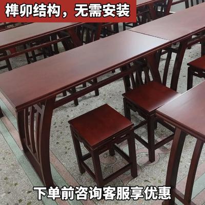 实木国学桌书法桌书画 画课桌椅彷古马鞍桌培训班教学桌椅榆木临