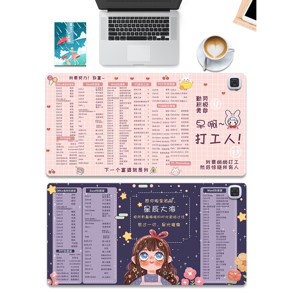 加热鼠标垫电热超大快捷键办公室保暖手垫定时恒温定制电脑暖桌垫