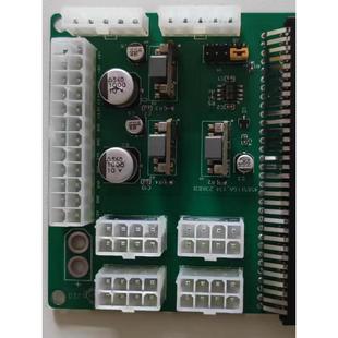 ⑤服務器80PLUS靜音CSPS電源轉ATX轉接板 長城巨龍線續 同步啟動