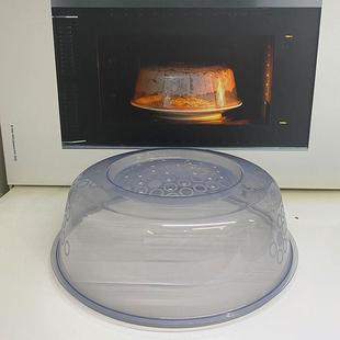 普里吉微波炉盖子厨房微波炉专用盖加热盖防油盖食品保鲜盖防尘罩