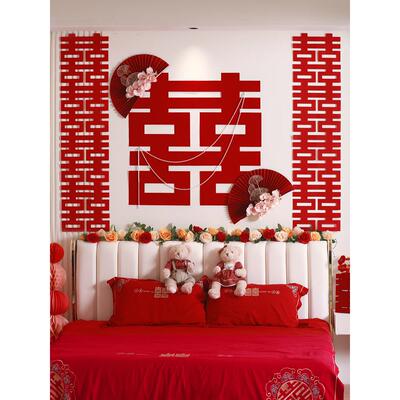 网红婚房布置套装女方房间主卧室床头装饰结婚男方新房喜字贴全套