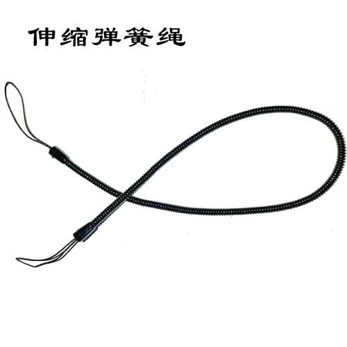 防丢失绳弹簧绳可拉伸绳笔用防盗绳子眼镜专用防盗绳