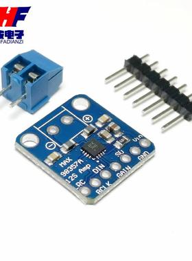 MAX98357A音频放大器模块3006 I2S 3W D类放大器无滤波DIY功放板