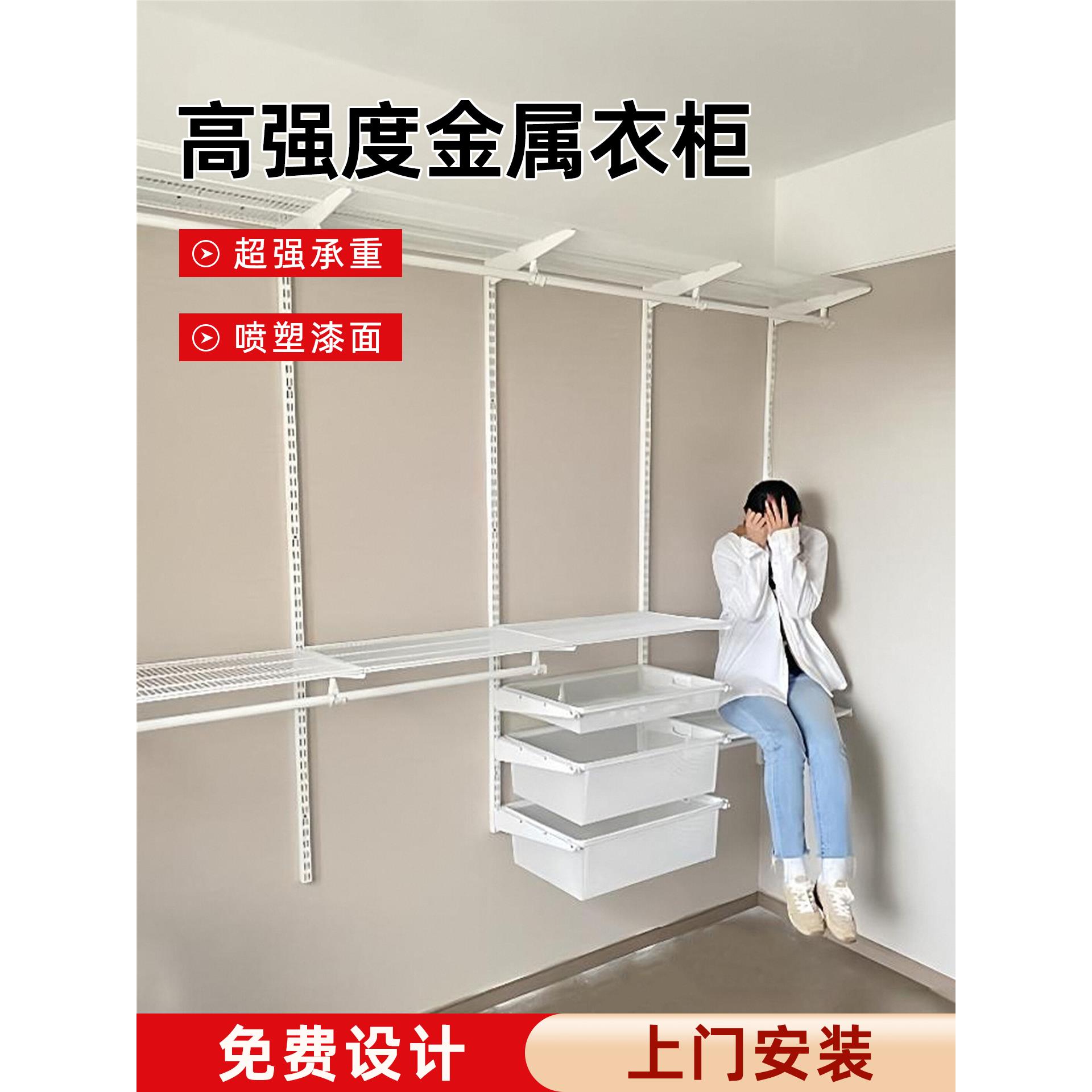 定制金属衣柜衣柜步入式衣帽间框架骨架开放式卧室家用衣橱架