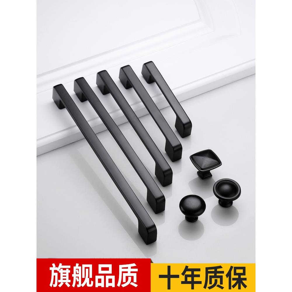 美式简约衣柜门拉手黑色铝合金橱柜鞋柜顶柜抽屉门把手单孔小手柄