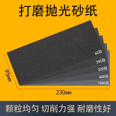 砂纸打磨抛光耐用1000目水磨水沙纸干磨磨砂纸细2000目玉石文玩
