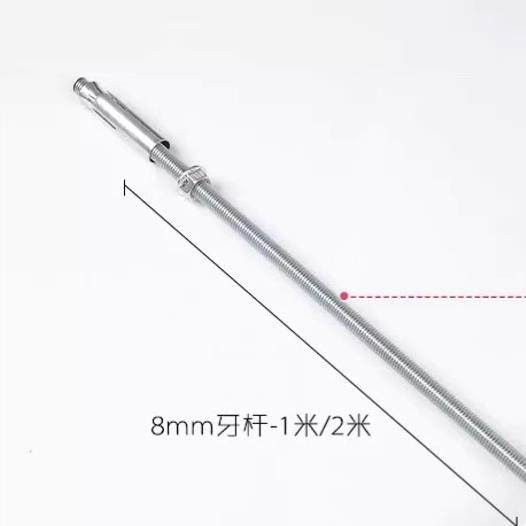 丝杆丝牙杆子白锌全牙螺杆M8开孔12cm膨胀螺丝12个钻头专用的吊杆