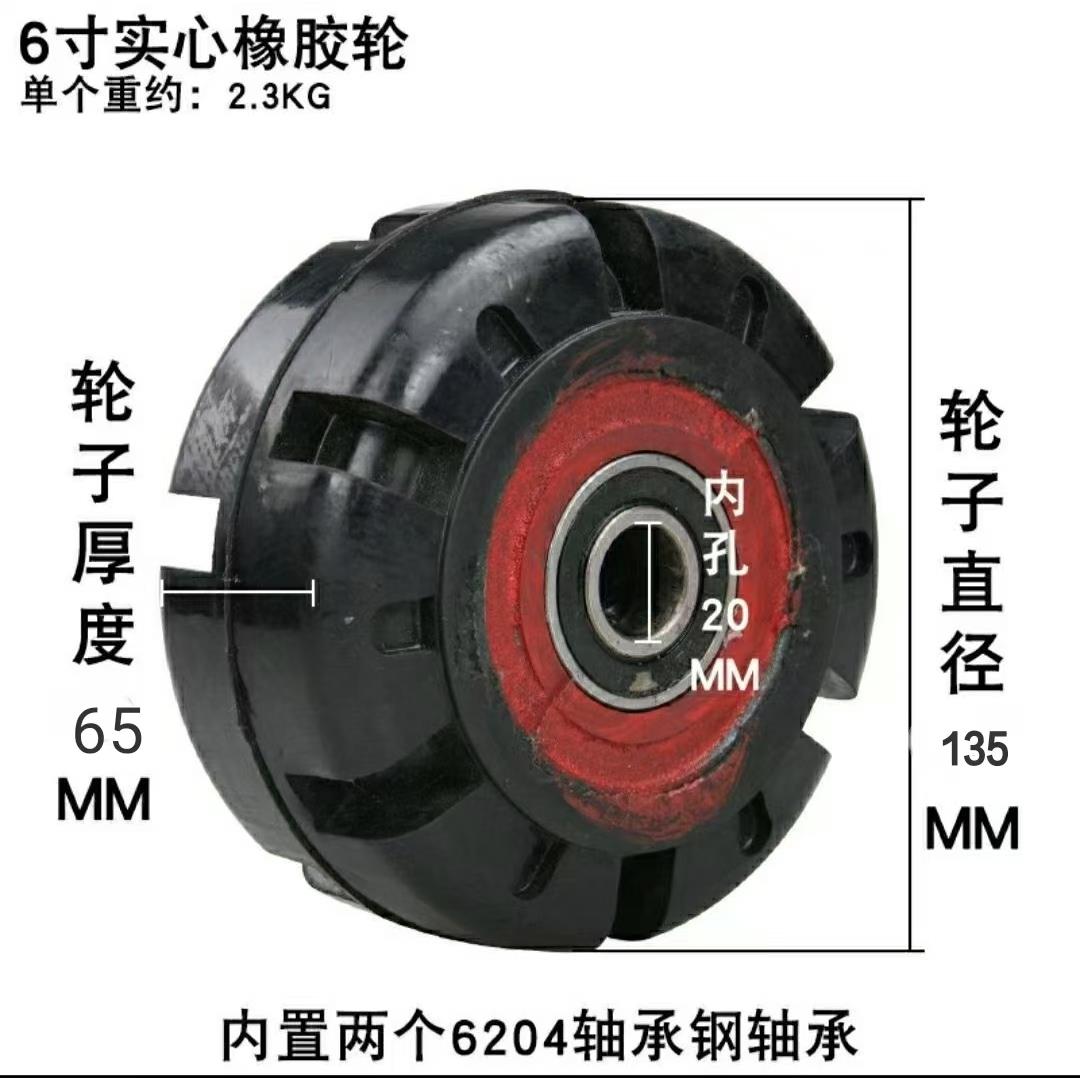 实心橡胶轮万向轮静音耐磨6寸8寸10寸12寸14寸超载重手推车轮子