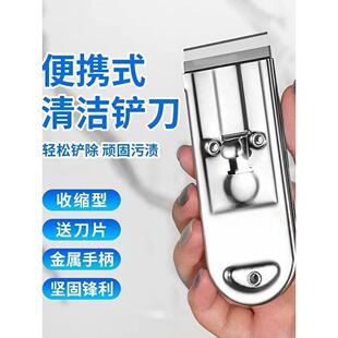 铲刀不伤瓷砖小超硬锰钢加厚不锈钢高强度搞卫生壁纸清洁神器去胶