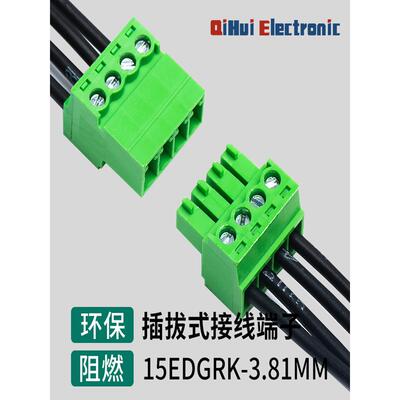 端子插件无焊空气对接端子15Edgrk-3.81Mm线连接器2P-24P
