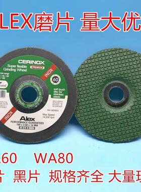 Alex100*2.5*16不锈钢打磨片磨光片WA6080鱼鳞角磨机角磨片绿黑色