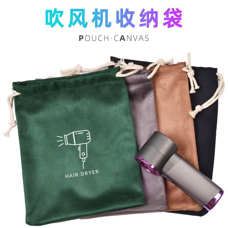 酒店吹风机口袋防尘收纳袋酒店民宿束口客房宾馆拖鞋洗衣袋绒布袋
