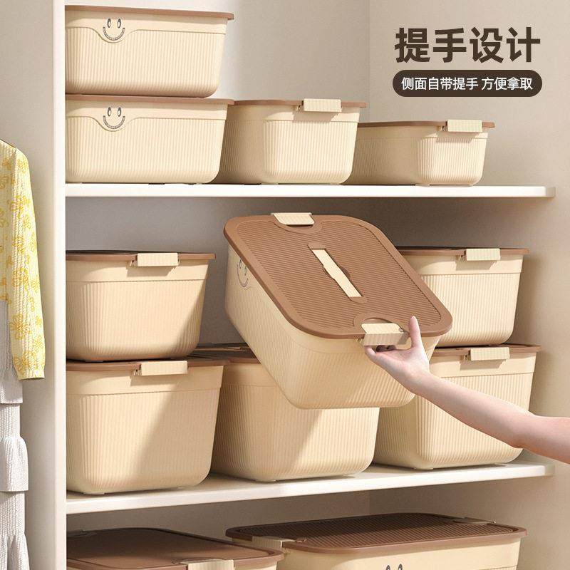 奶油风不透明杂物收纳盒带盖塑料医箱玩具衣物收纳整理箱收纳箱图片