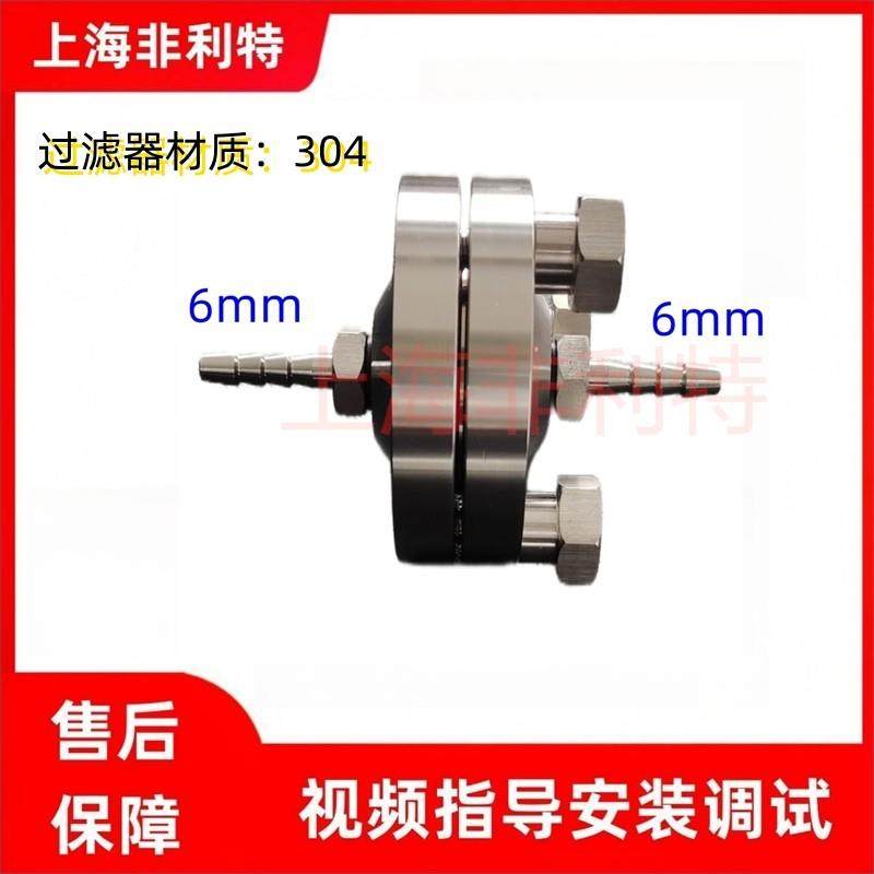 不锈钢换膜过滤器?47mm膜夹?可更换滤膜?可重复使用热压灭菌?