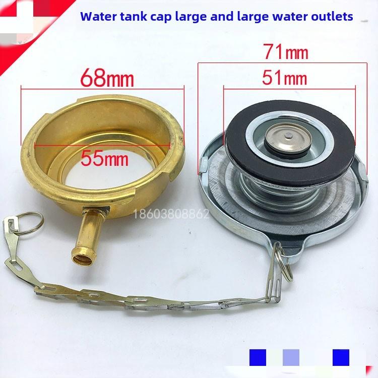 氩弧焊水箱盖进水口进水口摩托车叉车水口盖加厚盖散热器口小