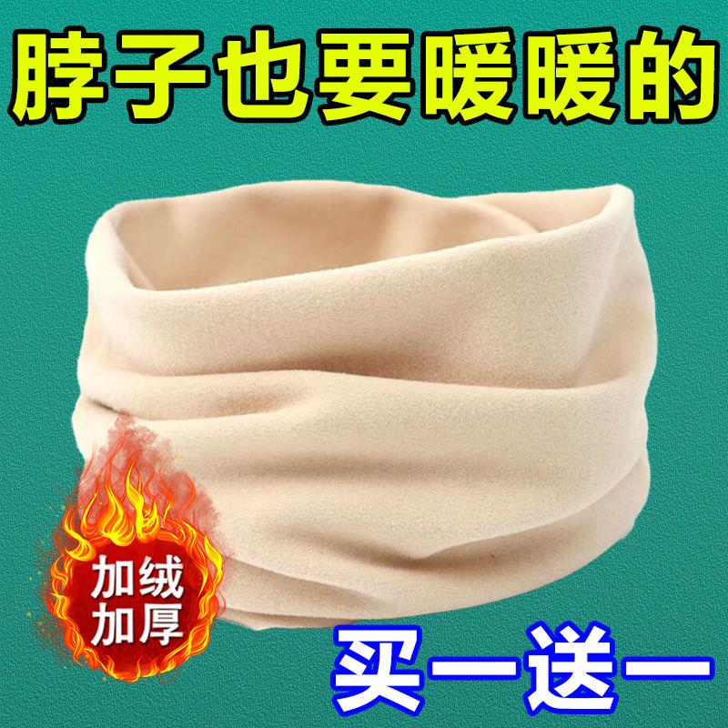 发热绒德绒秋冬围脖加绒加厚脖套保暖方防风寒护脖颈套圣诞怀炉套