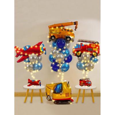 男孩生日布置装饰场景布置桌飘气球小汽车工程车主题派对宝宝飞机