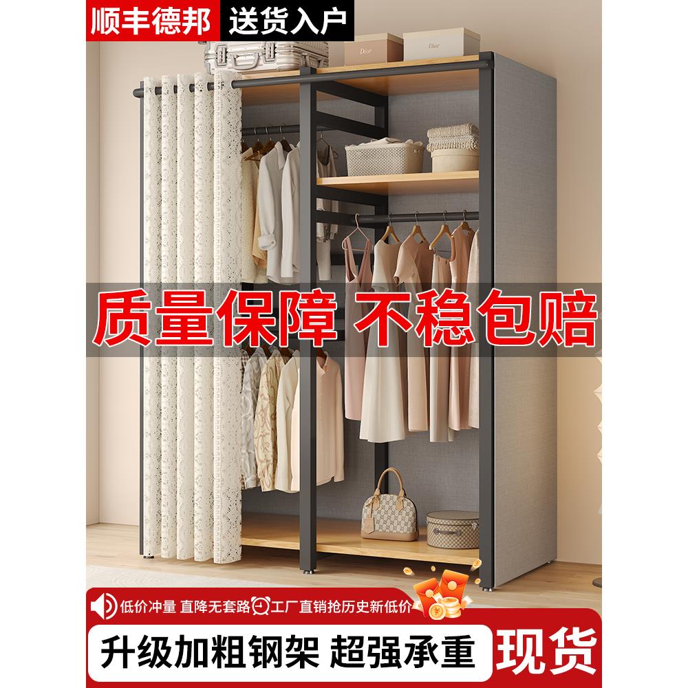 衣帽架落地开放式衣帽间家用卧室防尘步入式衣柜简易组装金属衣架