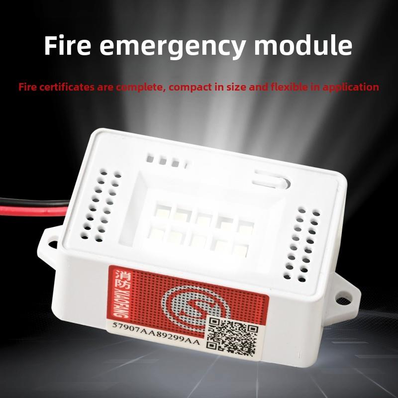 应急模块消防小方盒吸顶灯充电停电装置电力电梯3C国家标准应急照