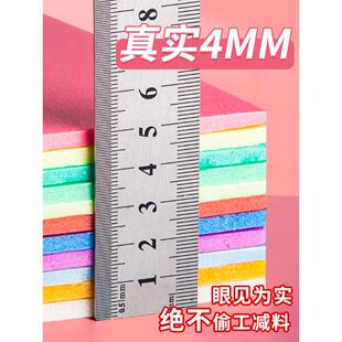 吹塑纸板画材料a4儿童版画工具套装美术diy材料8k4开小学生创意手工4mm加厚彩色卡纸画板幼儿园趣味