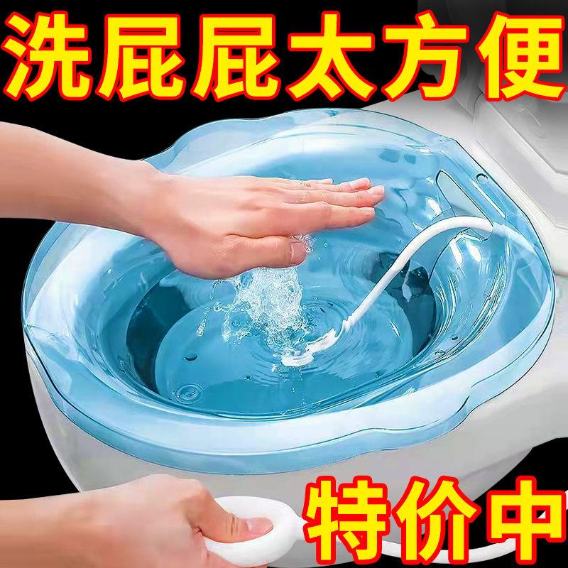 坐浴盆女男痔疮孕妇免蹲女士专用熏洗马桶洗屁股的pp产妇月子神器