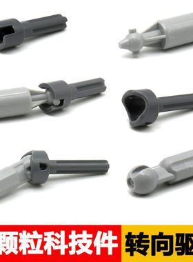 小颗粒机械科技驱动转向轴52730狗骨万向节32494球窝头连接零配件