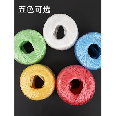 尼龙塑料打包绳子包装绳塑料绳捆扎透明捆绑绳耐磨家用绳子编织绳