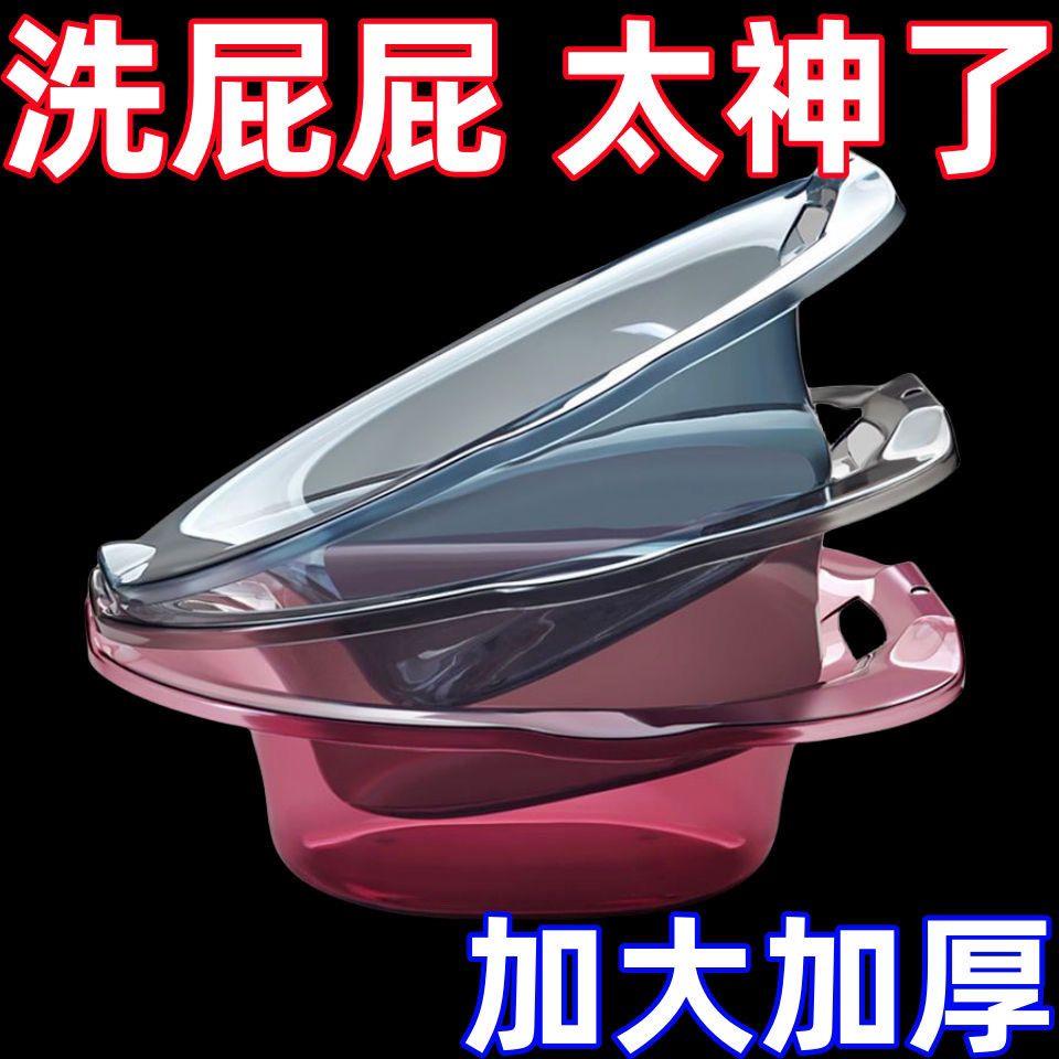 坐浴盆女男痔疮孕妇免蹲女士专用熏洗马桶洗屁股的pp产妇月子神器