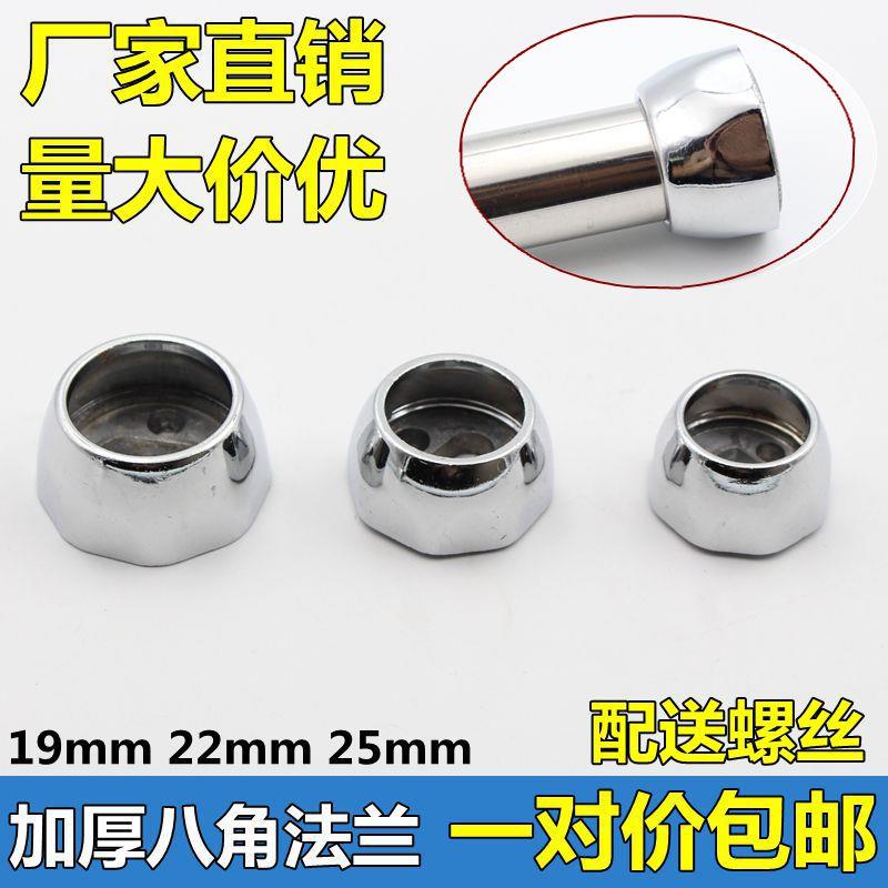 包邮加厚锌合金法兰座毛巾座衣柜法兰圆管座管托衣通座挂衣杆底座