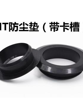 厂家直销NT防尘垫液压系统液压站防尘垫3分4分6分1寸CNST防尘垫圈