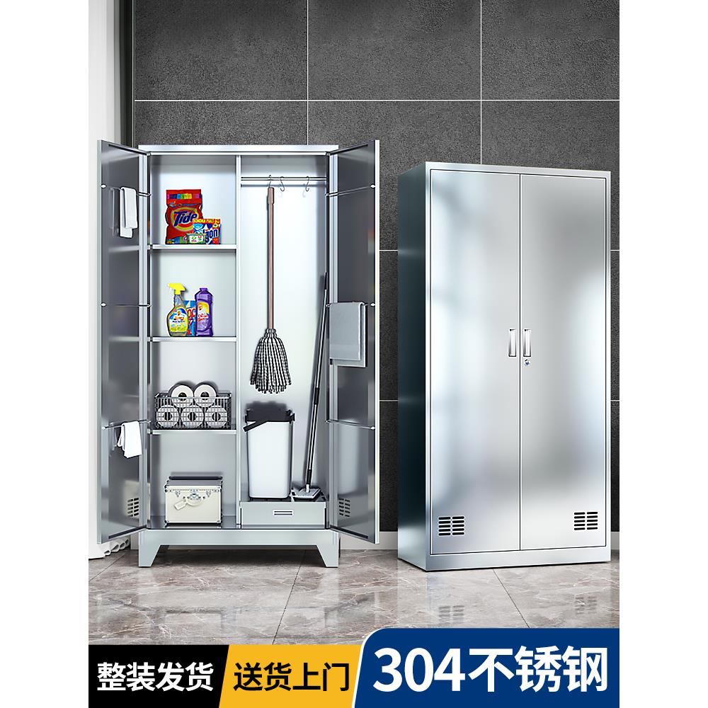 不锈钢清洁柜卫生柜家政医院清洁柜阳台杂物柜户外拖把柜