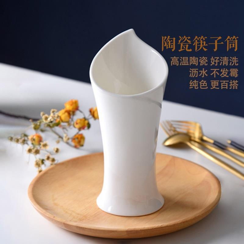 陶瓷防滑筷子筒家用带孔漏水篓置物架景德镇餐具笼新款厨房收纳盒