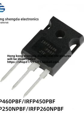 场效应管 IRFP150N/M 250N/M 260M IRFP450/460/240/9240/260NPBF