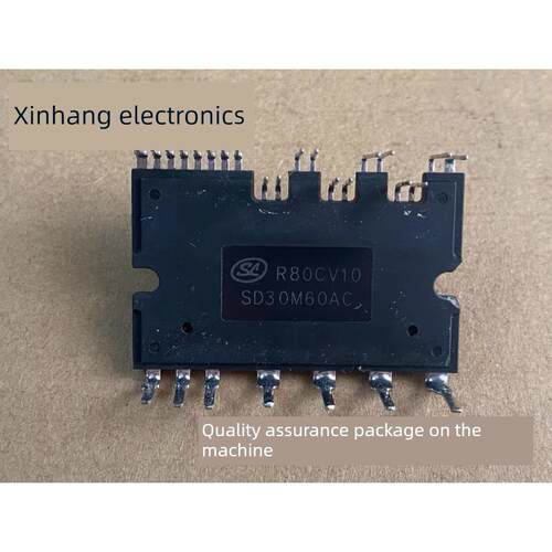 SD30M60AC SD20M60AC 士兰微拆机模块 质量保证 包上机