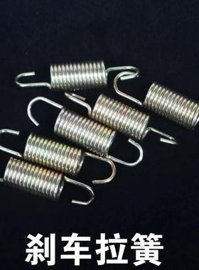 摩托配件小太子GN125GS刀仔CG125EN125DY100JH70后刹车弹簧
