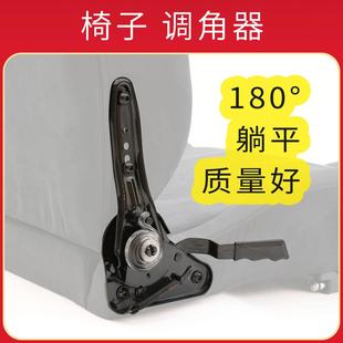 转椅子电竞椅可躺椅调角器调角器电竞椅调角器调节器靠背躺平