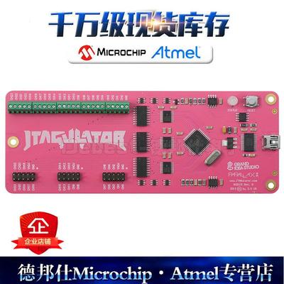 JTAGulator 开源硬件调试器 ARM SWD UART OCD逻辑分析仪器 烧录