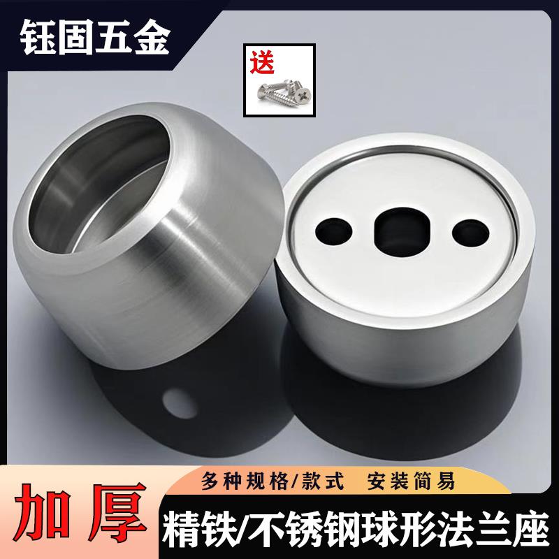 不锈钢加厚圆管球形法兰座衣柜挂衣杆托衣柜五金挂衣杆配件固定座